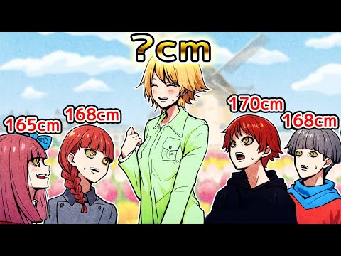 【雑学】世界一身長が高い国のオランダ人はなぜそんなに背が高いのか？