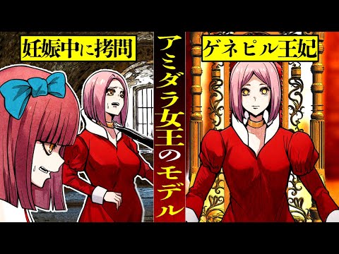 【実話】なぜモンゴル最後の王妃ゲネピルは消されたのか