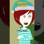 ○○いりますか？#クロネコの部屋 #意味が分かると怖い話