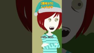 ○○いりますか？#クロネコの部屋 #意味が分かると怖い話