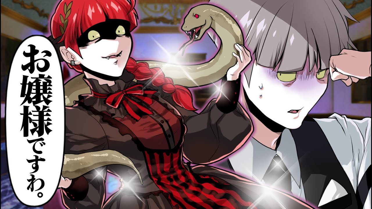 【総集編】こんなお嬢様は嫌だ！