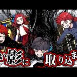 幽霊の存在を信じざるを得ない心霊現象が起こってしまい…！？