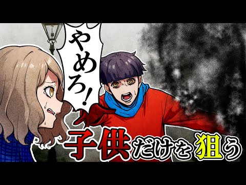 【驚愕】子供だけが死んでいく呪われた村の正体とは…