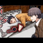 【事件】残されたダイイングメッセージから犯人を推理せよ