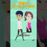 待ち伏せをする理由とは#クロネコの部屋 #怖い話