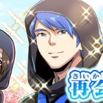 【ストーリー】初恋の人と数年ぶりの再会！？