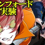 【総集編】全員が精神異常になった…スタンフォード監獄実験