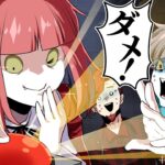 【総集編】絶対に推してはいけないボタンを押してしまった…