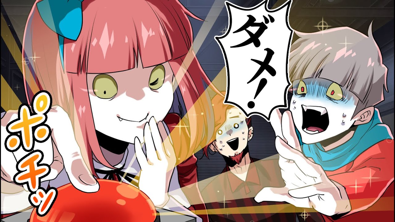 【総集編】絶対に推してはいけないボタンを押してしまった…