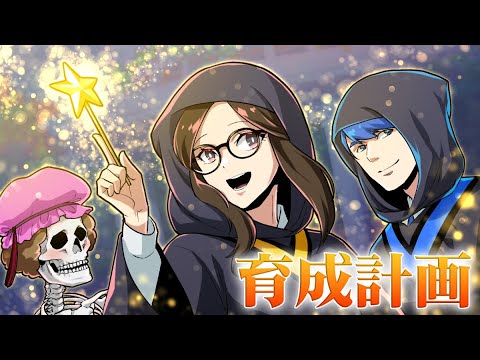 【ストーリー】案内人育成計画！癖の強い新人に大苦戦！？