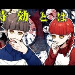 【雑学】なぜ時効を過ぎると犯人を捕まえれないのか？