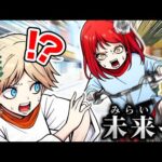 【ストーリー】あれからの数年後…未来の殺し屋たちの姿とは？