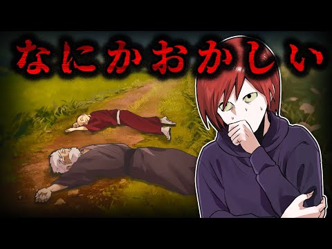 【呪い】謎の眠り病に侵された村…一体なぜ？