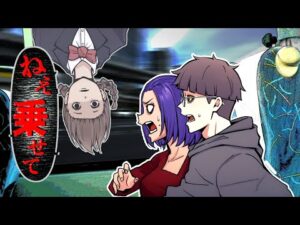 【怖い話】どこまでも追いかけてくる女の正体とは…