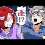 頭を強く打ってしまい2人同時に記憶喪失！？