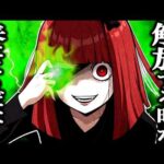 【中二病？】子供の頃になぜか一度は憧れていたこと5選