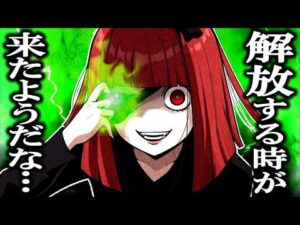 【中二病？】子供の頃になぜか一度は憧れていたこと5選