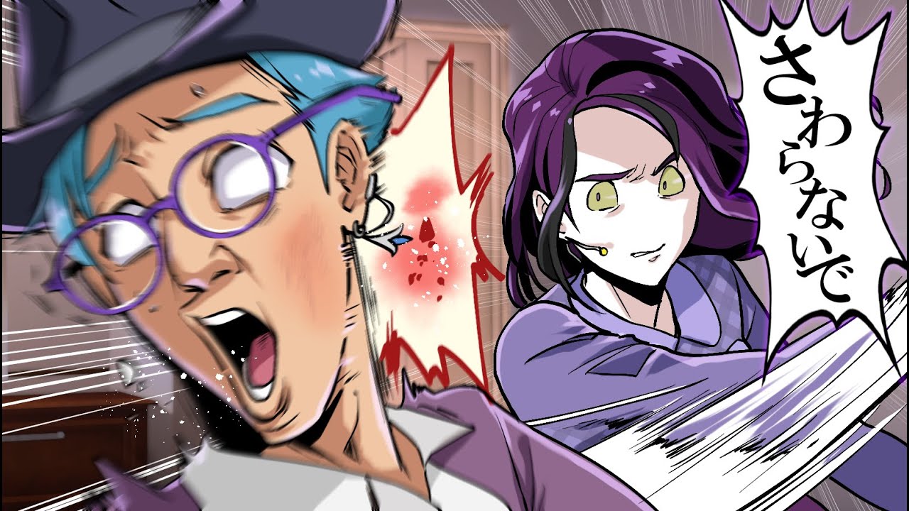 【ストーリー】お見合いで再会した夫の一言でブチギレ！？