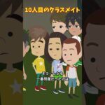 百物語りをしたら#クロネコの部屋 #ゾッとする話 #意味が分かると怖い話