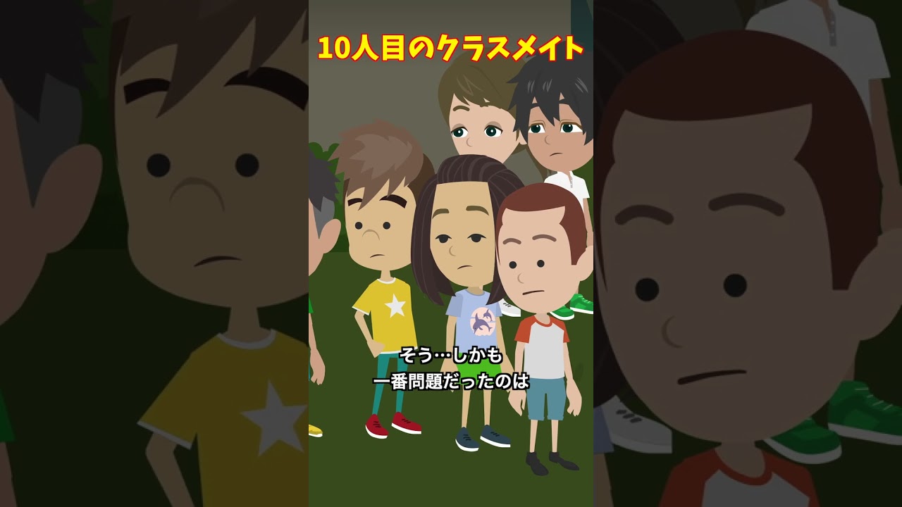 百物語りをしたら#クロネコの部屋 #ゾッとする話 #意味が分かると怖い話