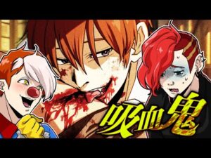 【実話】ドイツの吸血鬼と恐れられたシリアルキラー「ペーター・キュルテン」