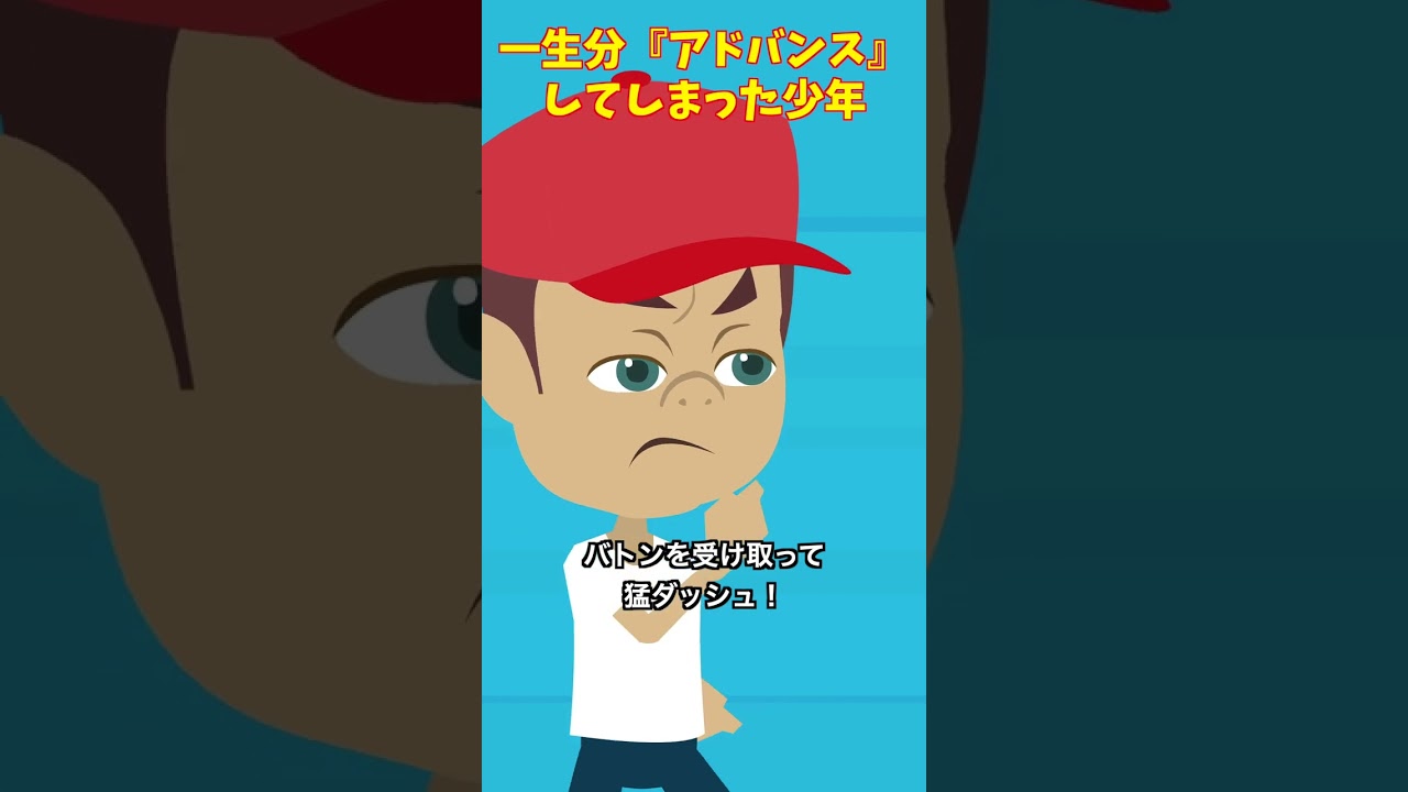 貰った靴は早く走れる？ #怖い話#クロネコの部屋 #意味が分かると怖い話