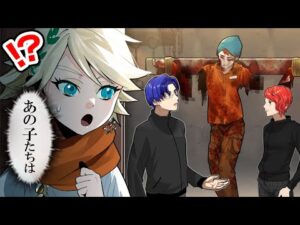 【ストーリー】人間界を観察していると見覚えのある顔が…！？