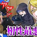 【ストーリー】３色合同任務に挑むが連携不可能…？一体どうなる？