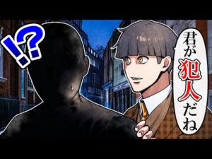 【詐欺】友人になりすました犯罪者…犯人は身近な人物だった！？