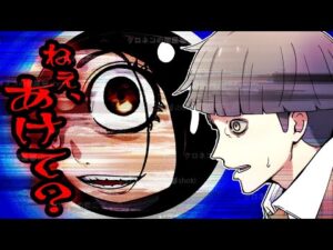 【総集編】メンヘラストーカー女がいきなり家に突撃してきたら…