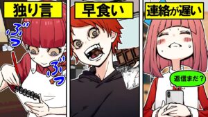 【総集編】性格は行動に出る！？あなたはどのタイプ？