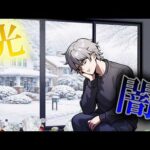 世界一幸福な国なのになぜかうつ病の人が多い意外な問題とは