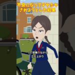 不良になってチヤホヤされたい#クロネコの部屋