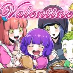 【ストーリー】バレンタインに女子会！？本命チョコは誰の手に…？