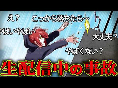 【総集編】生放送中にあった本当に恐ろしすぎる放送事故8選