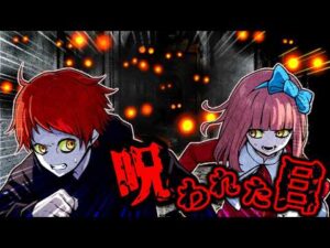 【洒落にならない怖い話】“無数の目”を持つ怪異…目を合わせた瞬間、発狂する