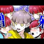 姉が大量に増えてしまった…！？