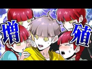 姉が大量に増えてしまった…！？