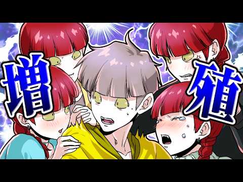 姉が大量に増えてしまった…！？