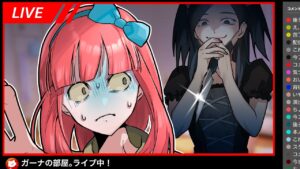 【怖い話】ライブ配信中に誰か来た！？やばい視聴者が家まで来て…