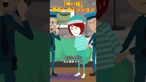 過去へのミッション#クロネコの部屋 #shorts