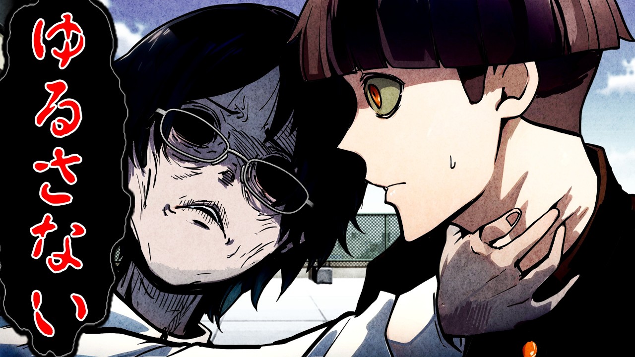 【怖い話】憎んだのは1人だけではなかった…史上最大の復讐「人生を終わらせに来た」