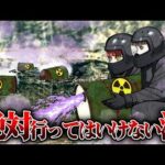 【雑学】泳いだら死ぬ…地球で最も恐ろしい世界の湖7選
