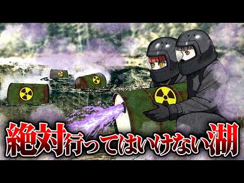 【雑学】泳いだら死ぬ…地球で最も恐ろしい世界の湖7選