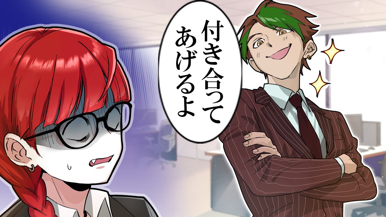 付き合ってもないのに彼氏面する男…身勝手な行動にドン引き