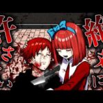 【未解決】まさかあの人が真犯人？殺人事件の真相がヤバすぎる..