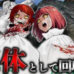 殺し屋の兄妹が「遺体」として回収されるとどうなるのか？