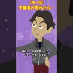 恰好を見て… #クロネコの部屋