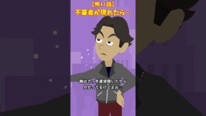 恰好を見て… #クロネコの部屋