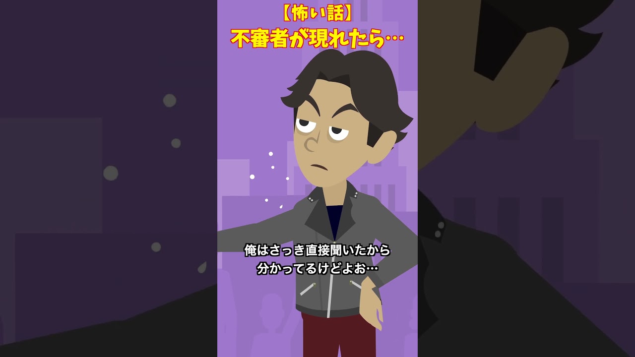 恰好を見て… #クロネコの部屋